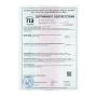 Аптечка для оказания первой помощи с применением медицинских изделий